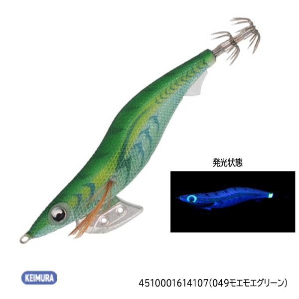 エギ王　K2．5(049モエモエグリーン)